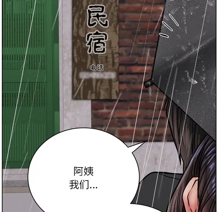 [韩国漫画] 屋檐下的光 剧情,熟女人妻#[154P]-152