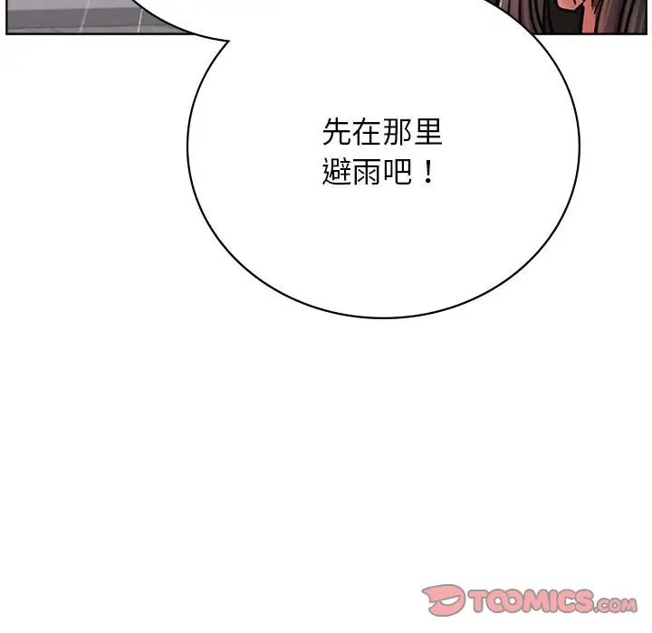 [韩国漫画] 屋檐下的光 剧情,熟女人妻#[154P]-153