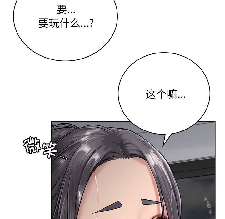 [韩国漫画] 屋檐下的光 剧情,熟女人妻#[154P]-23