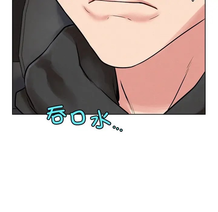 [韩国漫画] 屋檐下的光 剧情,熟女人妻#[154P]-26