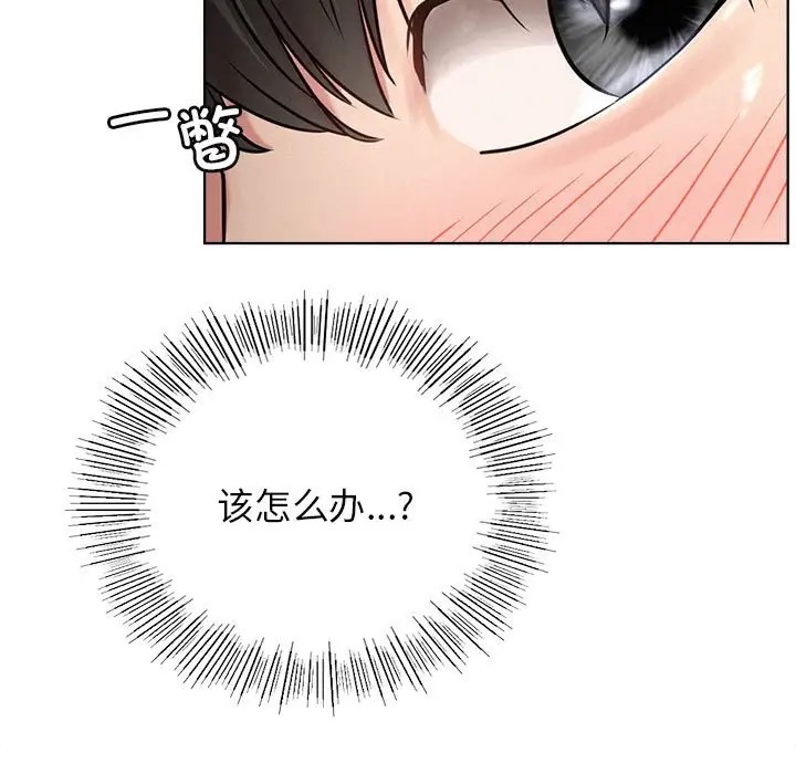 [韩国漫画] 屋檐下的光 剧情,熟女人妻#[154P]-28