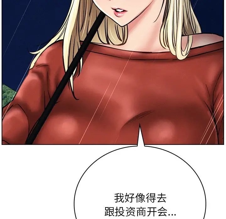 [韩国漫画] 屋檐下的光 剧情,熟女人妻#[154P]-46