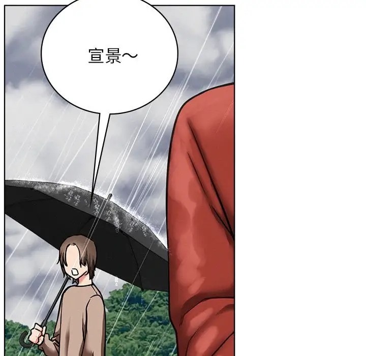 [韩国漫画] 屋檐下的光 剧情,熟女人妻#[154P]-51