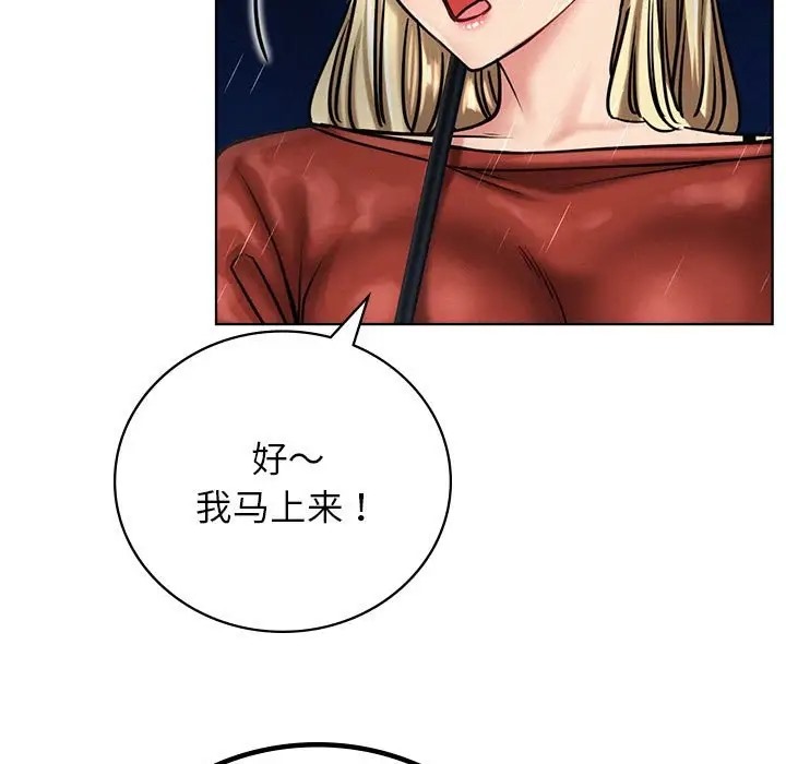 [韩国漫画] 屋檐下的光 剧情,熟女人妻#[154P]-53