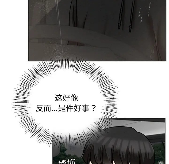 [韩国漫画] 屋檐下的光 剧情,熟女人妻#[154P]-58