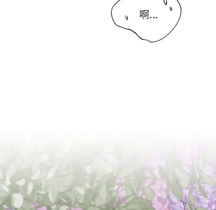 [韩国漫画] 屋檐下的光 剧情,熟女人妻#[154P]-67