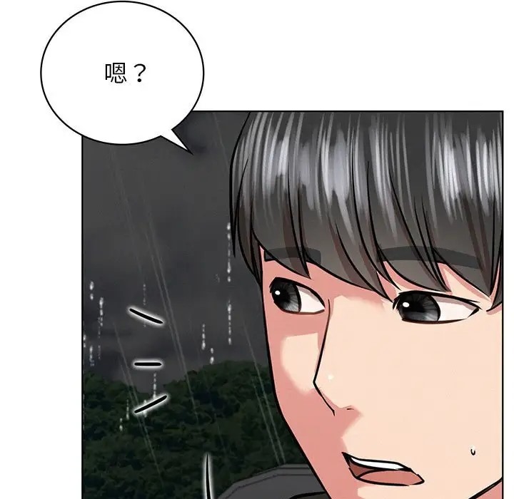 [韩国漫画] 屋檐下的光 剧情,熟女人妻#[154P]-7