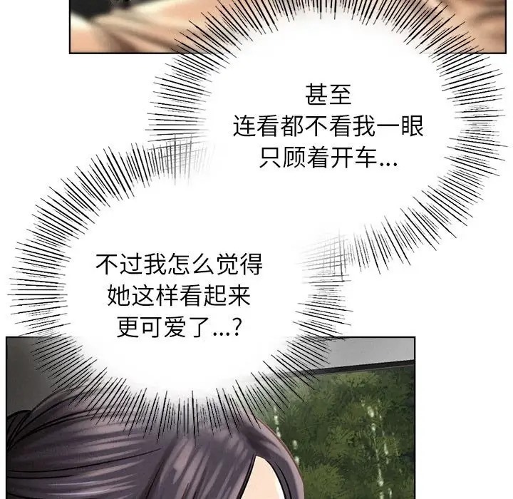 [韩国漫画] 屋檐下的光 剧情,熟女人妻#[154P]-76