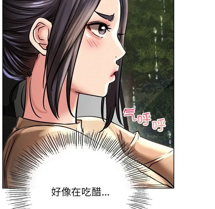 [韩国漫画] 屋檐下的光 剧情,熟女人妻#[154P]-77