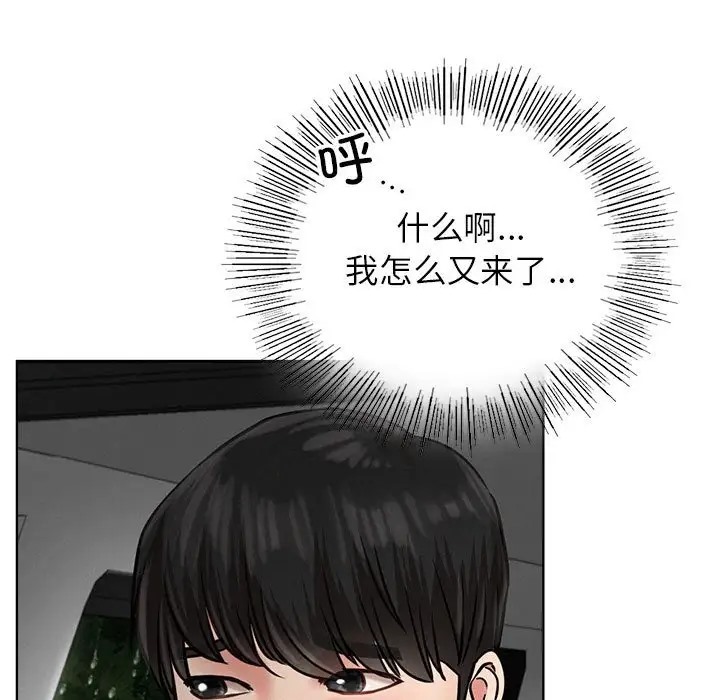 [韩国漫画] 屋檐下的光 剧情,熟女人妻#[154P]-81