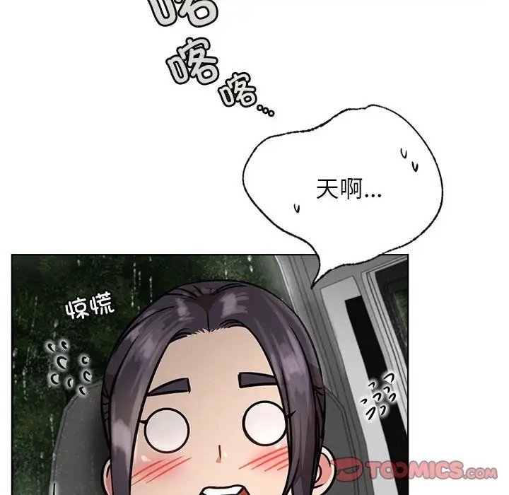 [韩国漫画] 屋檐下的光 剧情,熟女人妻#[154P]-84