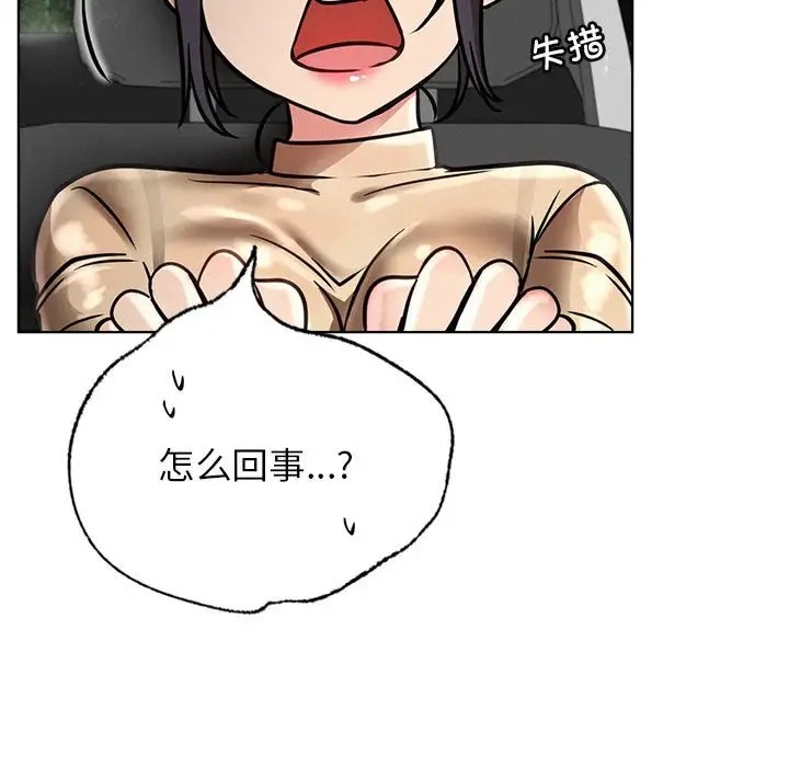 [韩国漫画] 屋檐下的光 剧情,熟女人妻#[154P]-85