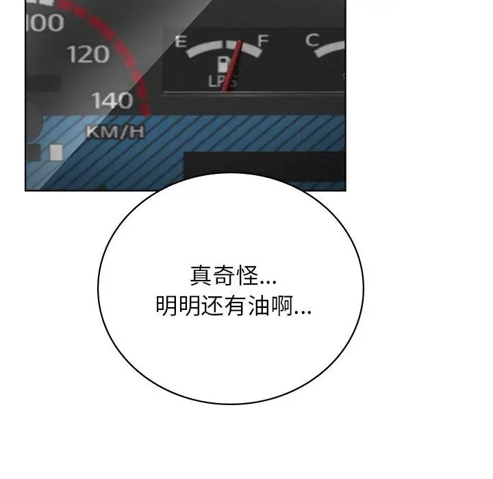 [韩国漫画] 屋檐下的光 剧情,熟女人妻#[154P]-88