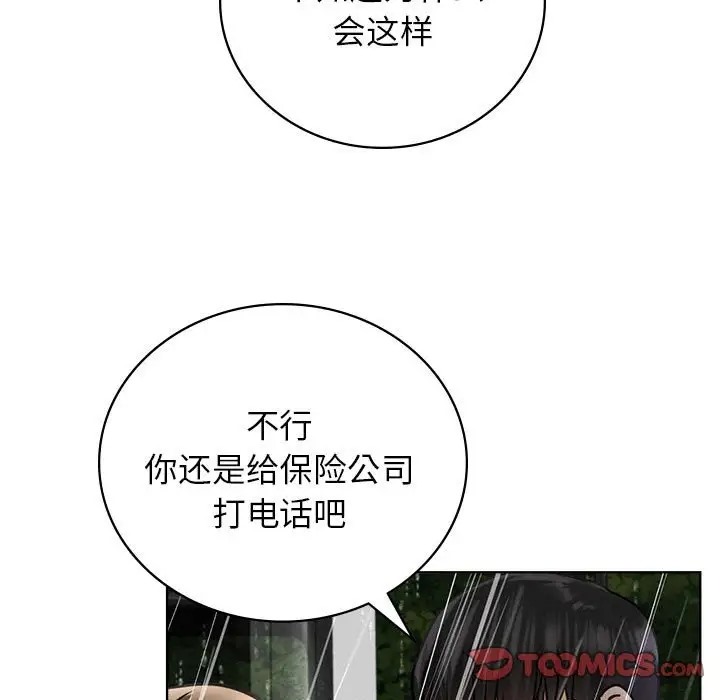 [韩国漫画] 屋檐下的光 剧情,熟女人妻#[154P]-93