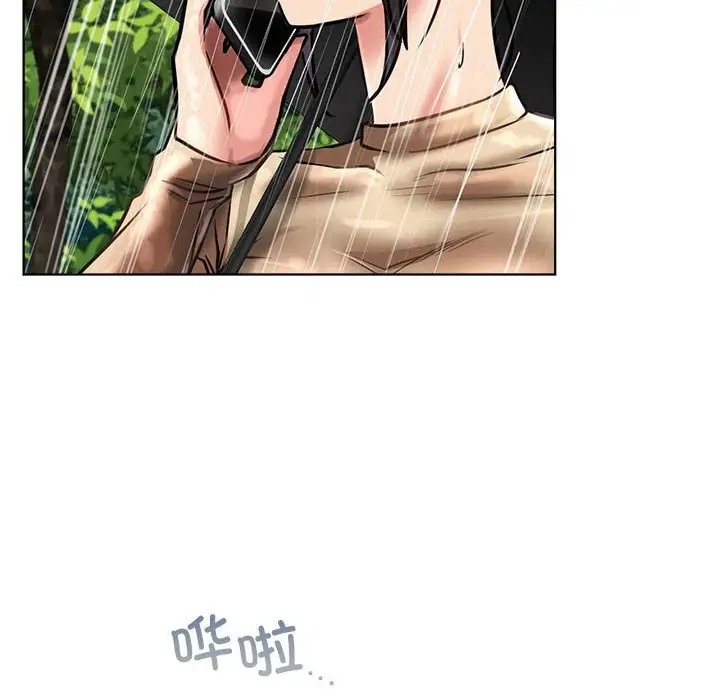 [韩国漫画] 屋檐下的光 剧情,熟女人妻#[154P]-96