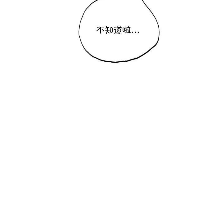 [韩国漫画] 屋檐下的光 剧情,熟女人妻#[157P]-10