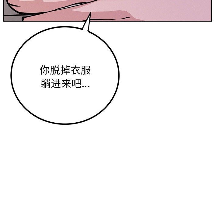 [韩国漫画] 屋檐下的光 剧情,熟女人妻#[157P]-100