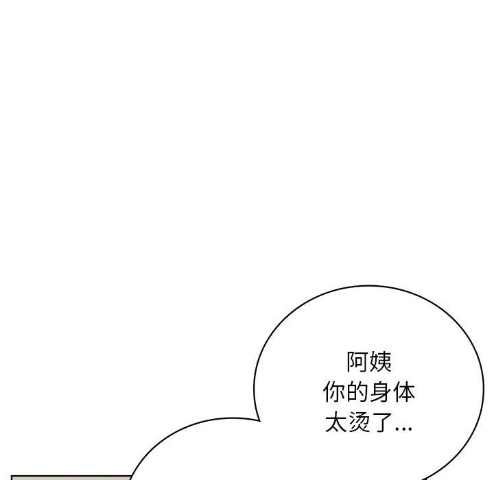 [韩国漫画] 屋檐下的光 剧情,熟女人妻#[157P]-111