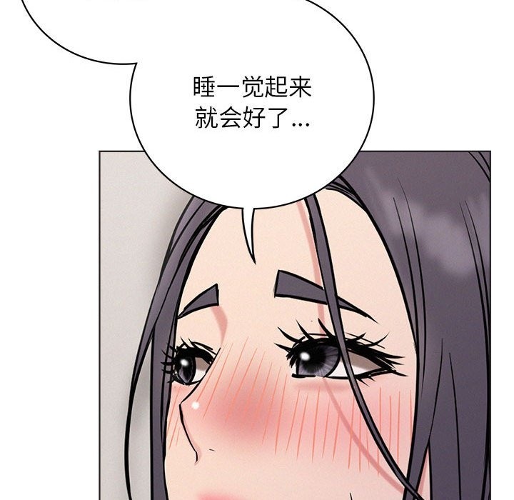 [韩国漫画] 屋檐下的光 剧情,熟女人妻#[157P]-114
