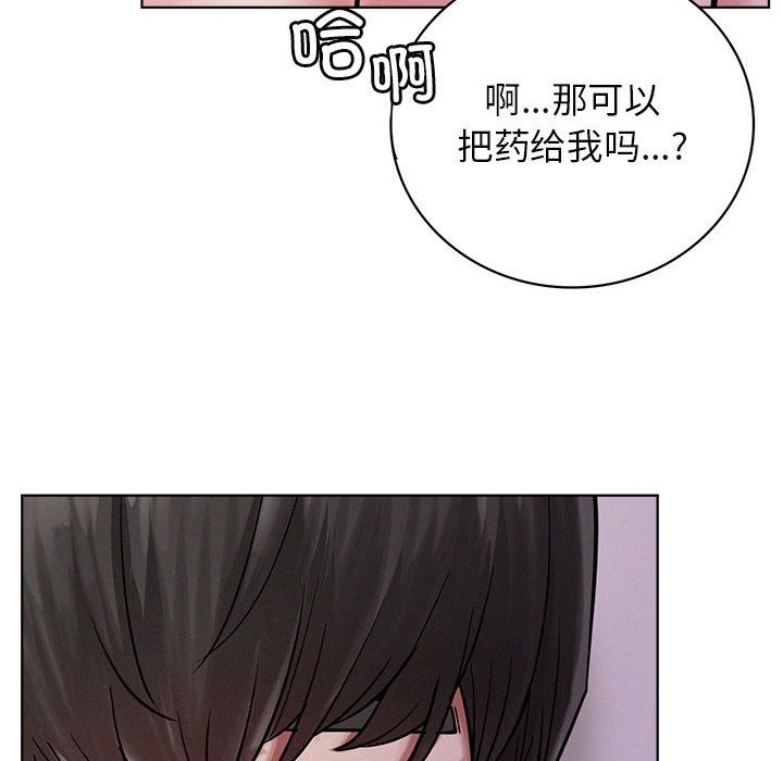[韩国漫画] 屋檐下的光 剧情,熟女人妻#[157P]-120