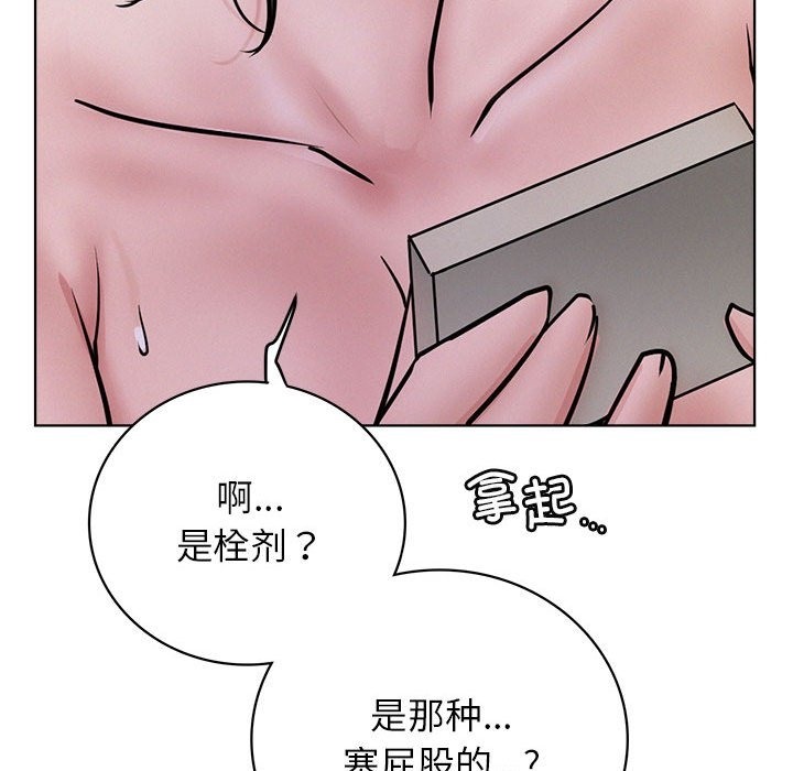 [韩国漫画] 屋檐下的光 剧情,熟女人妻#[157P]-128