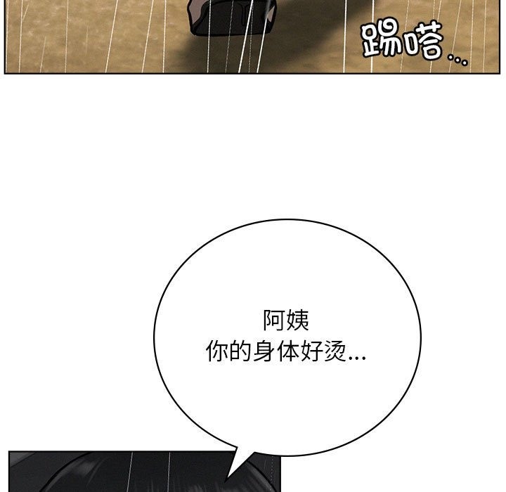 [韩国漫画] 屋檐下的光 剧情,熟女人妻#[157P]-13