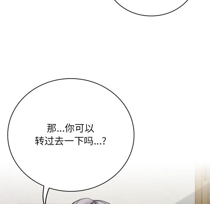 [韩国漫画] 屋檐下的光 剧情,熟女人妻#[157P]-132
