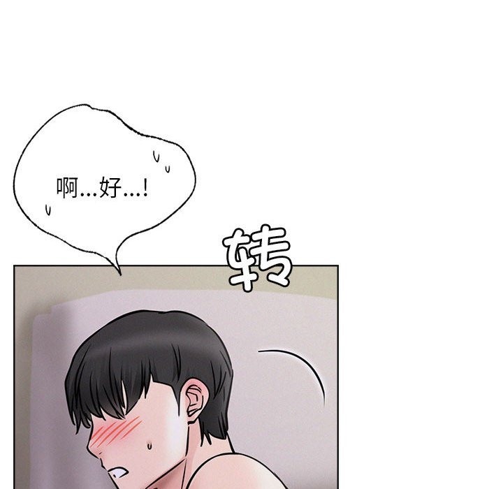 [韩国漫画] 屋檐下的光 剧情,熟女人妻#[157P]-135