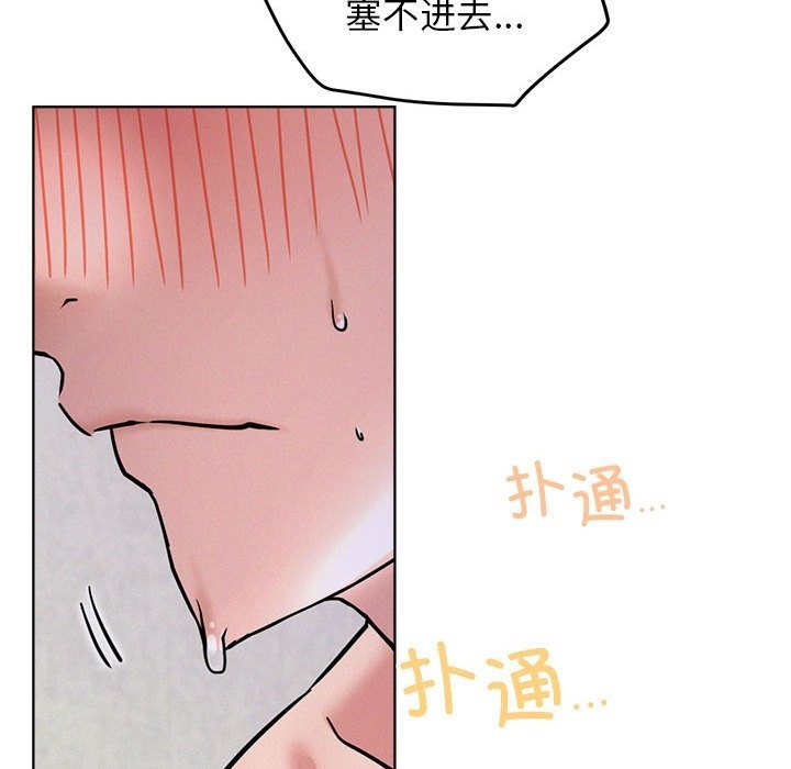 [韩国漫画] 屋檐下的光 剧情,熟女人妻#[157P]-143