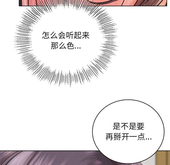 [韩国漫画] 屋檐下的光 剧情,熟女人妻#[157P]-145