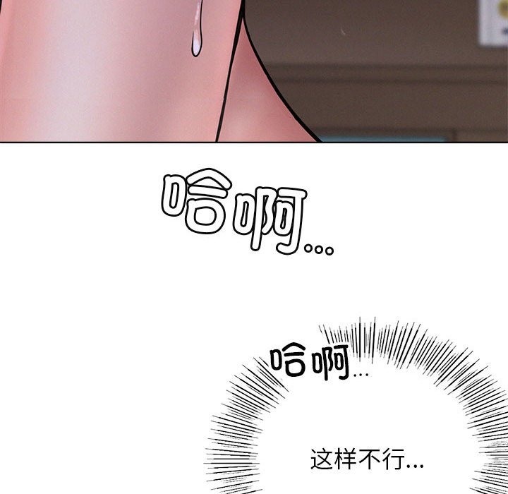 [韩国漫画] 屋檐下的光 剧情,熟女人妻#[157P]-148