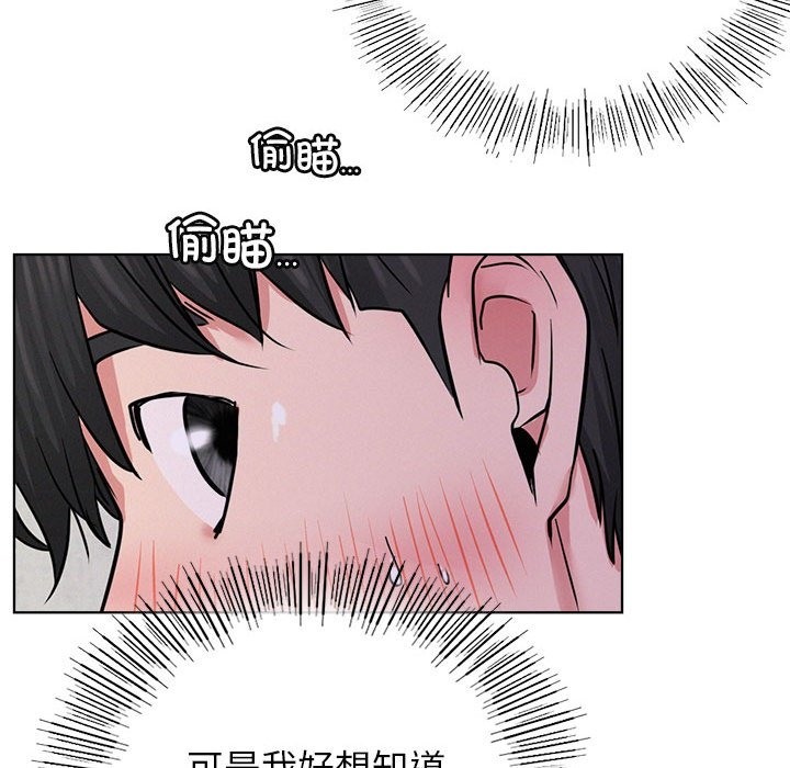 [韩国漫画] 屋檐下的光 剧情,熟女人妻#[157P]-149