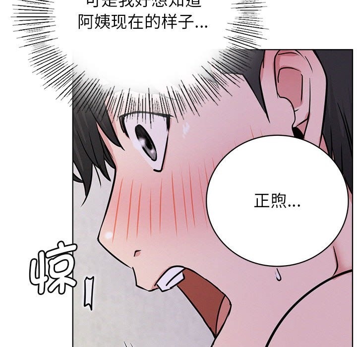 [韩国漫画] 屋檐下的光 剧情,熟女人妻#[157P]-150