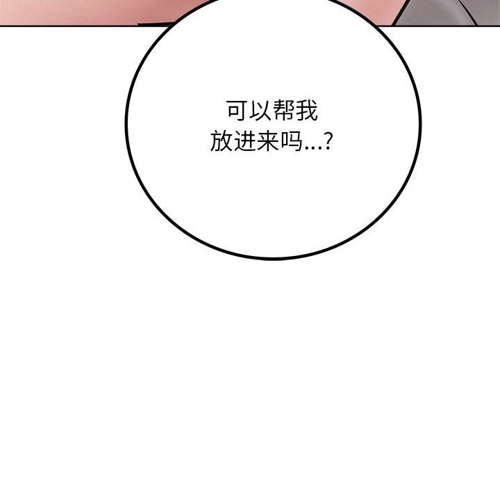 [韩国漫画] 屋檐下的光 剧情,熟女人妻#[157P]-156