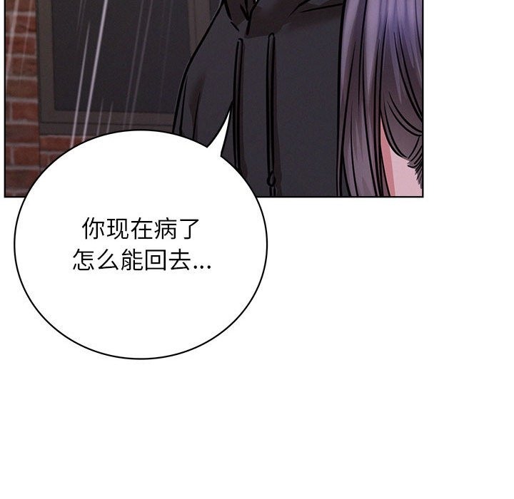 [韩国漫画] 屋檐下的光 剧情,熟女人妻#[157P]-37