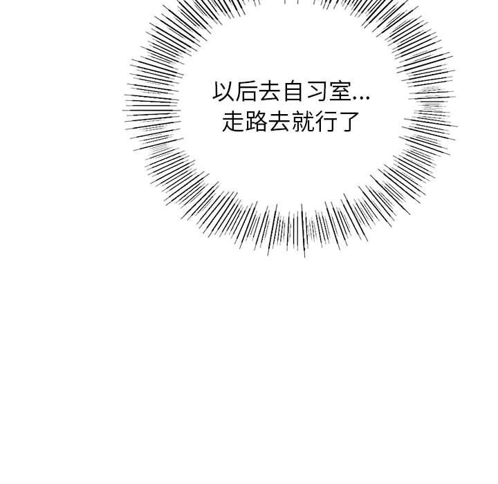 [韩国漫画] 屋檐下的光 剧情,熟女人妻#[157P]-39