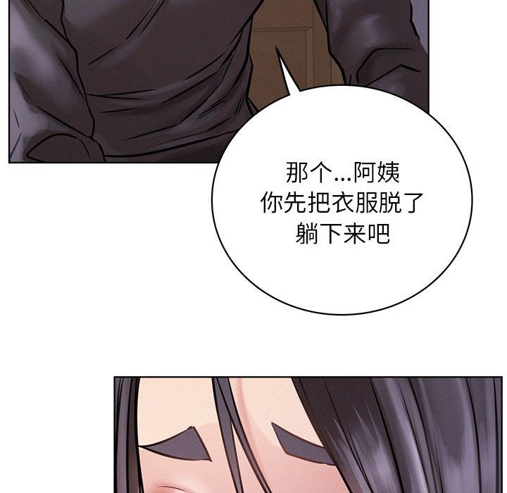 [韩国漫画] 屋檐下的光 剧情,熟女人妻#[157P]-45