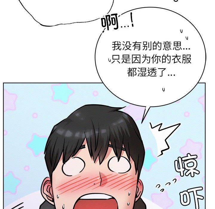[韩国漫画] 屋檐下的光 剧情,熟女人妻#[157P]-47
