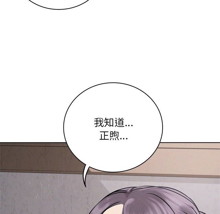 [韩国漫画] 屋檐下的光 剧情,熟女人妻#[157P]-49