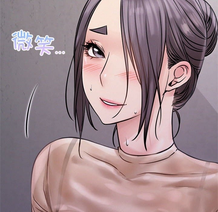 [韩国漫画] 屋檐下的光 剧情,熟女人妻#[157P]-50