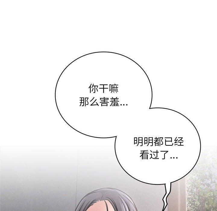 [韩国漫画] 屋檐下的光 剧情,熟女人妻#[157P]-56