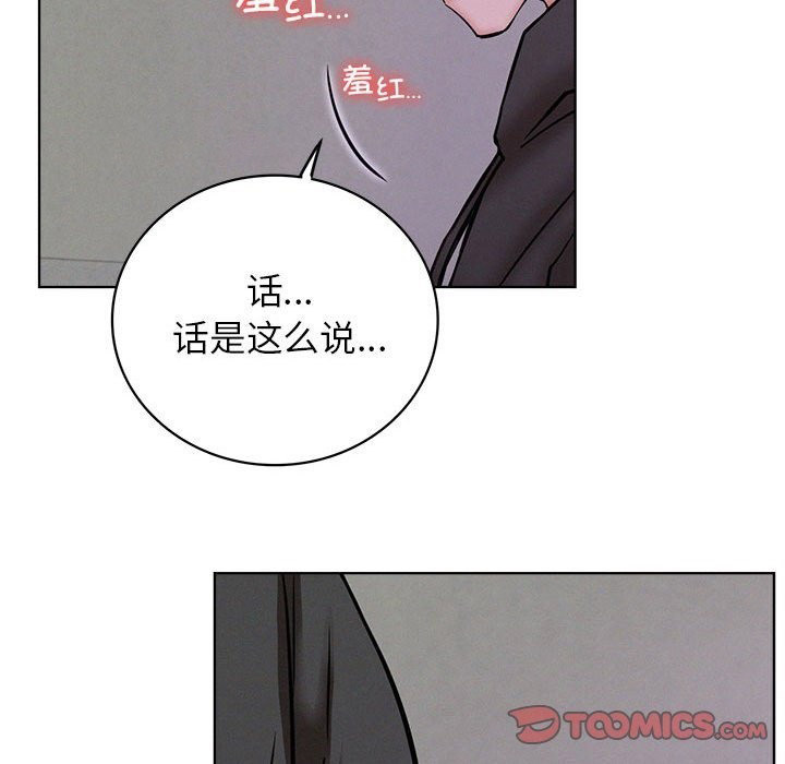 [韩国漫画] 屋檐下的光 剧情,熟女人妻#[157P]-60