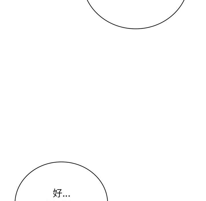 [韩国漫画] 屋檐下的光 剧情,熟女人妻#[157P]-63