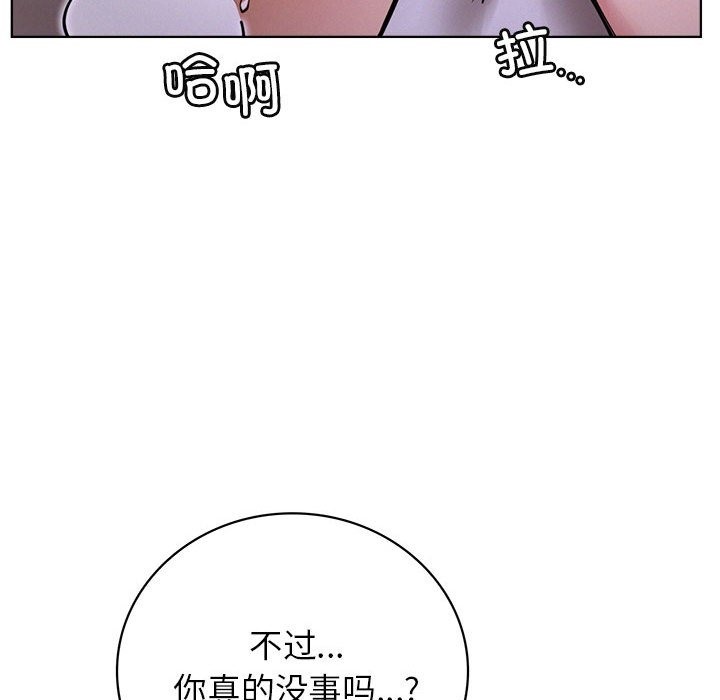 [韩国漫画] 屋檐下的光 剧情,熟女人妻#[157P]-65