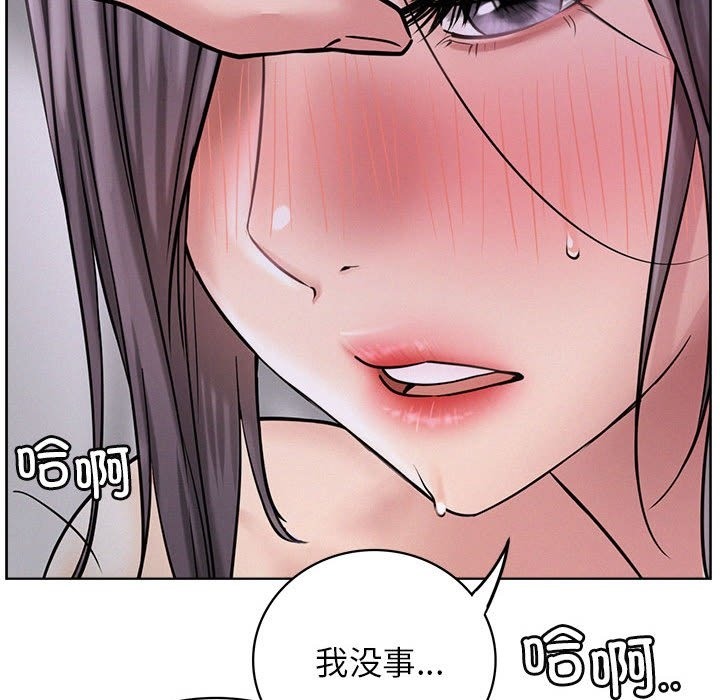 [韩国漫画] 屋檐下的光 剧情,熟女人妻#[157P]-67