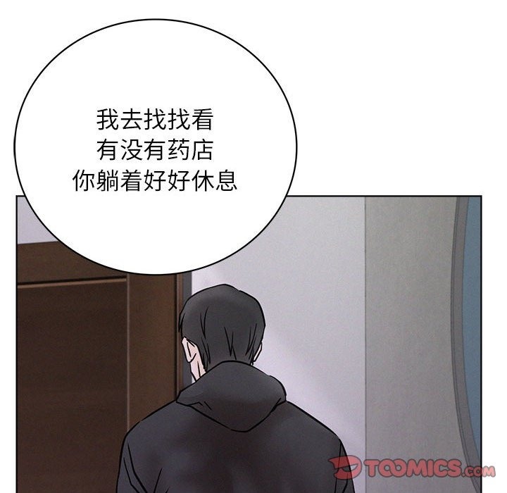 [韩国漫画] 屋檐下的光 剧情,熟女人妻#[157P]-69