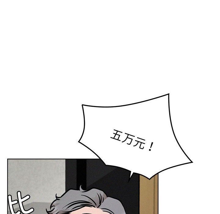 [韩国漫画] 屋檐下的光 剧情,熟女人妻#[157P]-79