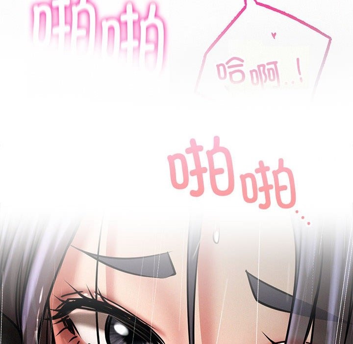 [韩国漫画] 屋檐下的光 剧情,熟女人妻#[157P]-8