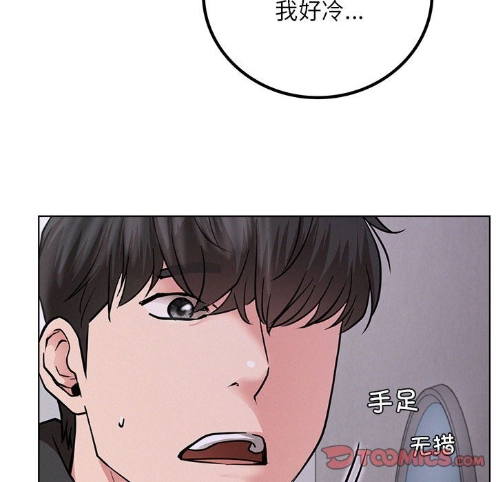 [韩国漫画] 屋檐下的光 剧情,熟女人妻#[157P]-88