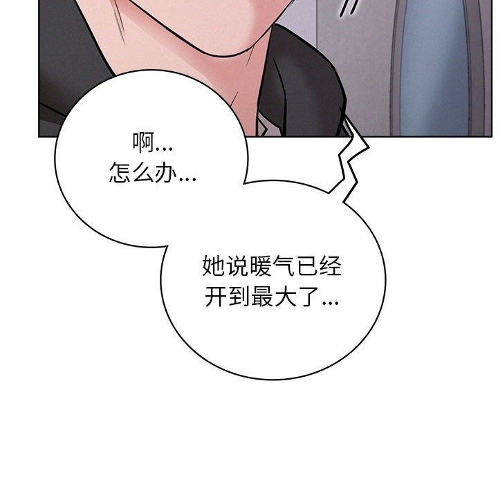 [韩国漫画] 屋檐下的光 剧情,熟女人妻#[157P]-89
